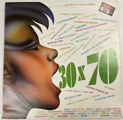 30 x 70 Record Various Artists 12” 33 RPM COM 20353 CGD Records 1983 Original - Image 1 of 4