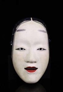 Máscara Noh tradicional japonesa presagio Kabuki 72-C52 - Imagen 1 de 4