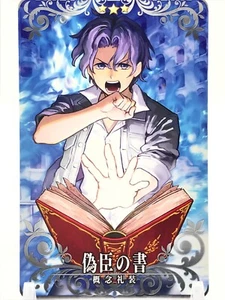 Shinji FGO JUEGO ARCADE Tarjeta TCG Destino/Gran Orden TIPO-LUNA JAPÓN F/S - Imagen 1 de 12