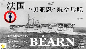 1/700 World War II French Aircraft Carrier Béarn Unpainted Model Kit 3D Printed - Picture 1 of 10