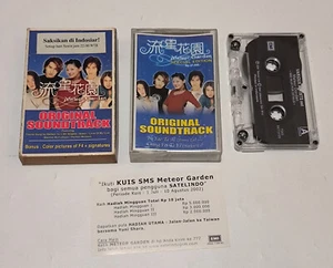 meteor garden f4 org soundtrack special edition - indonesia tapes 2002 - Picture 1 of 5