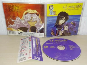 EL HAZARD - THE MAGNIFICENT WORLD - VOL 2 - TAIWAN - GGG-018 - CD - Picture 1 of 1