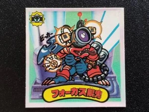 Pegatinas Super Bikkuriman Nueva Batalla 4ta Bala Diablo-43 Focus Eye Demon - Imagen 1 de 2