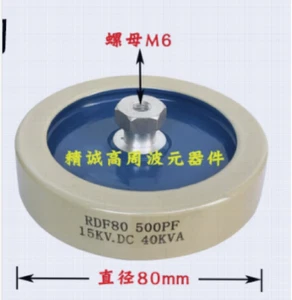 RDF80 500PF 15KV.DC 40KVA High Frequency / Voltage Ceramic Capacitor #am - Picture 1 of 3