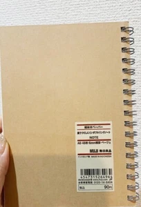 MUJI Double-ring Notebook A6 48sheets 6mm beige - Picture 1 of 1