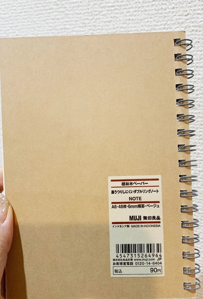 MUJI Double-ring Notebook A6 48sheets 6mm beige - Image 1 of 1