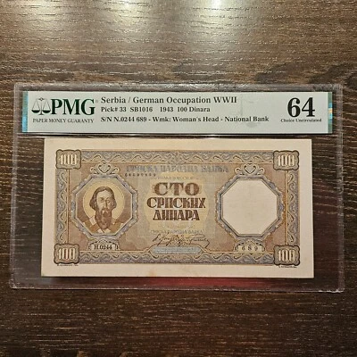 SERBIA 100 DINARA 1943 -PMG 64 CHOICE UNC - Image 1 of 2