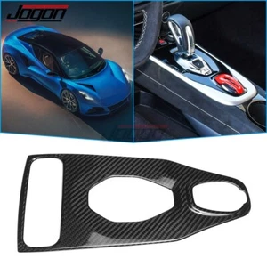 Carbon AT Center Console Gear Shifter Cover Trim For Lotus Emira GT4 2022-2024 - Picture 1 of 10