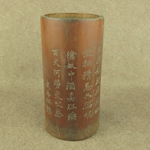 Antigua olla de cepillo tallada de bambú de 5,5” de poemas chinos tallados antiguos de la dinastía Qing - Imagen 1 de 10