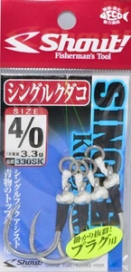 Shout! Single Kudako Hook 330SK Size 4/0 **US SELLER* Combine Shipping - Picture 1 of 3