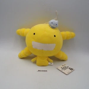 Moyashimon MC0405 Tales of Agriculture Banpresto 2011 Prize Plush 8" Toy japan - Picture 1 of 8