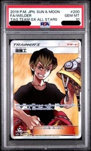 PSA 10 Welder Tag Team GX All Stars SM12a 200/173 SR Japanese Pokemon Card - Imagen 1 de 2