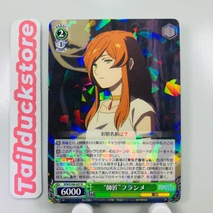 Weiss Schwarz Beyond Journey's SFN/S108-027 Japanese - Picture 1 of 3