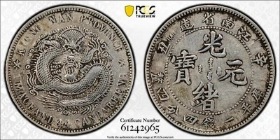 (1901) China Kiangnan 20 centavos PCGS limpios - XF lote de detalles #G1305 plata! LM#245 Foto 1 de 4
