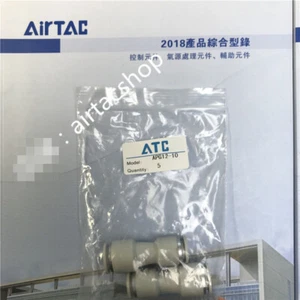 5PCS NEW Different diameter straight APG12-10 AirTAC shipping free - Picture 1 of 2