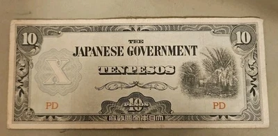 Philippines 10 Pesos Note - Image 1 of 2