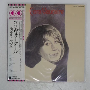 CORA VAUCAIRE CHANSON BEST COLLECT EMI EOS40062 Japan OBI VINYL LP - Picture 1 of 1