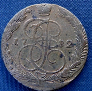 Russian Empire,Russia ,5 kopek,1782,#4 - Picture 1 of 2