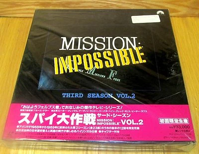 MISSION IMPOSSIBLE LASERDISC BOX SET 3rd SEASON Vol 2 BRAND NEW & FACTORY SEALED - Image 1 of 2