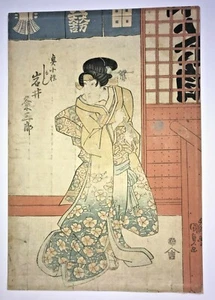 KUNISADA c. 1830 19TH CENTURY ANTIQUE JAPANESE WOODBLOCK PRINT ACTOR - Picture 1 of 4