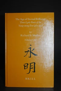 Mather - China - The age of eternal brillance - Leiden u. Boston 2003 - Foto 1 di 3