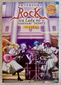 Rock Is a Lady's Modesty Anime DVD (English Subtitles) All Region FREE SHIPPING - Picture 1 of 4
