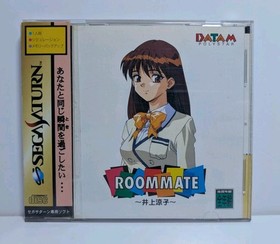 Room Mate Ryoko Inoue (Sega Saturn Japanese). 