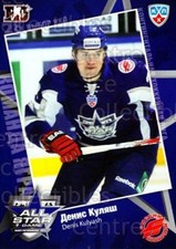 2010-11 Russian KHL SeReal AS Game #35 Denis Kulyash