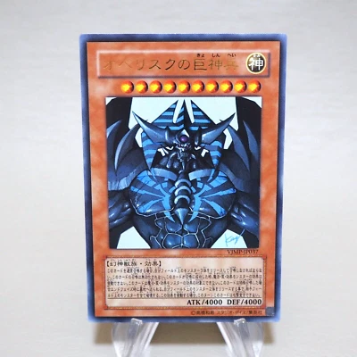 Yu-Gi-Oh Obelisk the Tormentor Ultra Rare VJMP-JP037 MINT-NM Japanese k035 - Image 1 of 4