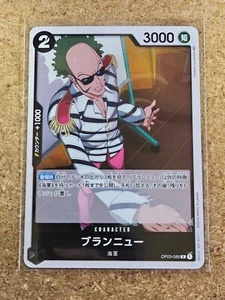 2023 One Piece Mighty Enemies OP03-089 Brannew Foil Rare - Picture 1 of 1