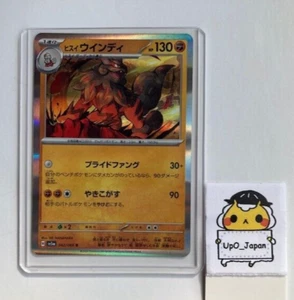 Pokemon Card Hisuian Arcanine sv5a R 042/066 Crimson Haze Japanese - Picture 1 of 6