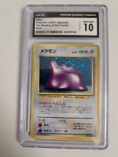 Graded Gem Mint 10 1997 Pokemon Japanese Fossil Ditto Holo #132 Card