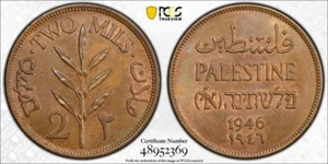 PALESTINE , 2 MILS 1946 PCGS MS 63 BN ( 10 ) , RARE - Picture 1 of 1