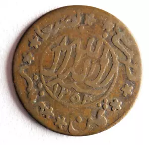1946 YEMEN 1/80 RIYAL - Rare Islamic Coin - Lot #C29 - Picture 1 of 2