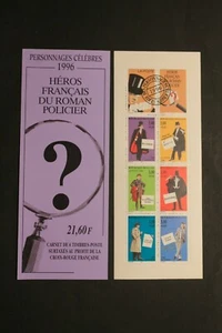 Bande Carnet BC3031 - Héros français du roman policier - FRANCE -1996 - neuf **  - Picture 1 of 1
