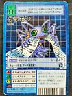 Keramon Bo-609 Digimon Adventure Card BANDAI JAPAN Digital Monster F/S