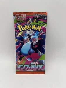 Pokemon Mega Inferno X Pack Neu Sealed Japanisch US Verkäufer - Bild 1 von 1