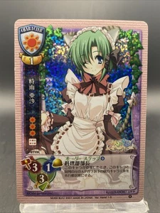 Asa Shigure Lycee Vintage Holo Japanese Ver. Navel 1.0 Silver Blitz CH-0752C - Picture 1 of 9
