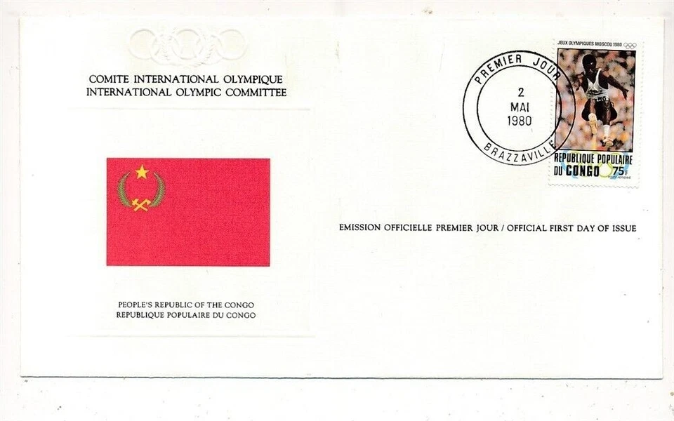 D327407 Olympics Moscow 1980 FDC Congo - Image 1 of 1