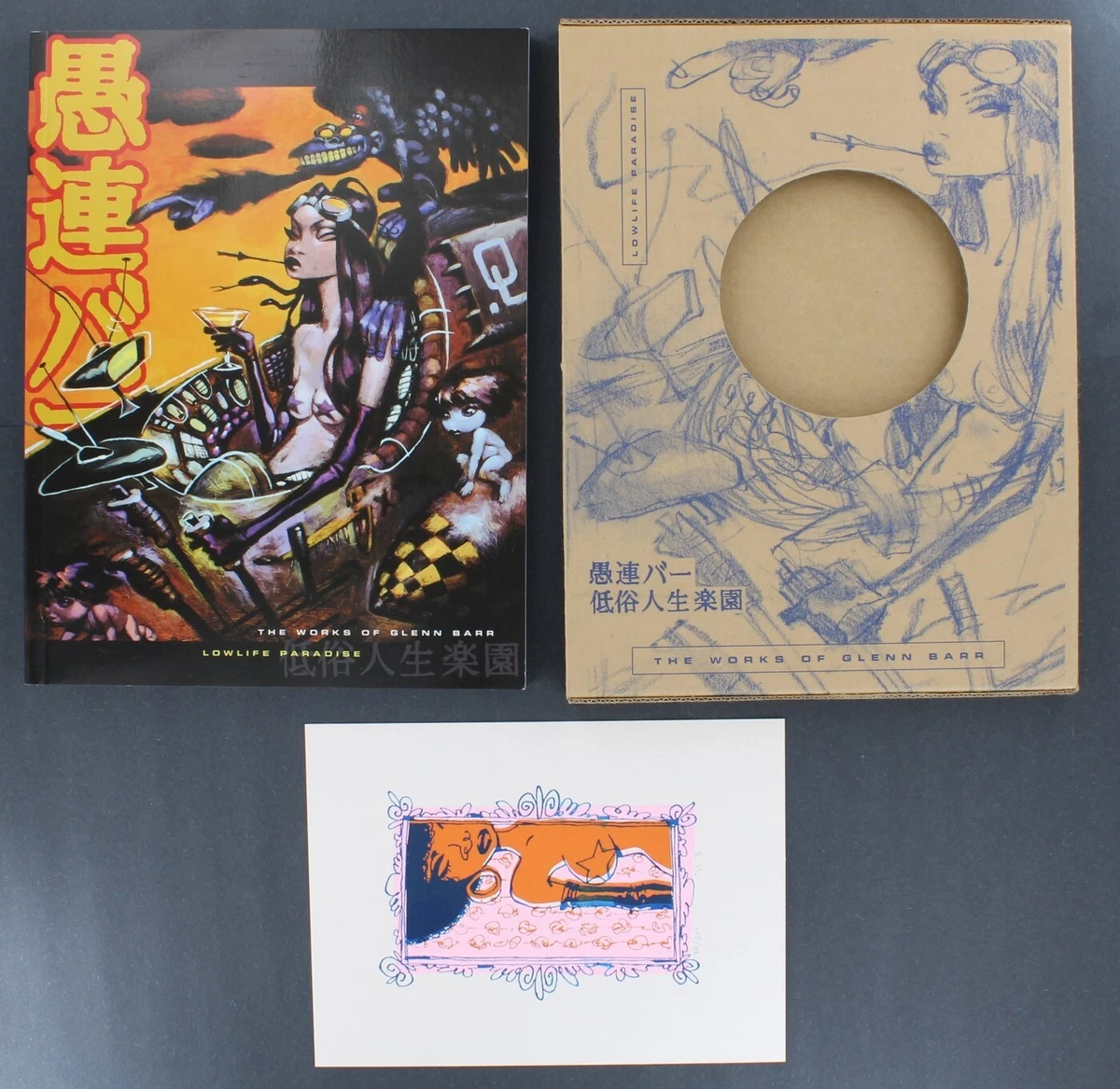 glenn barr products for sale | eBay