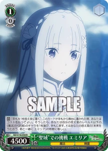 Challenge in the "Sanctuary" Emilia RZ/S116-030 R2 Re:Zero Vol 3 Weiss Schwarz - Picture 1 of 1