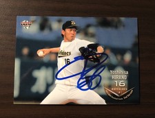 Yoshihisa Hirano Signed 2013 BBM Baseball Card 2nd Version Buffaloes Autographed
