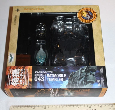 NUEVO Kaiyodo 2013 Sci-Fi Revoltech The Dark Knight Rises Batimóvil Vaso Batman Foto 1 de 4