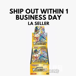 S12a VSTAR Universe Pokemon Japanese *w Shrink Booster Box「US SELLER」 - Picture 1 of 11