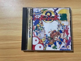 Used Puyo Tsu Sega Saturn Tube Sat0187