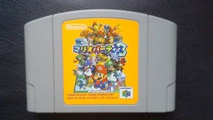 Nintendo N64 Mario Party 3 JP - Picture 1 of 2