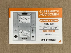 Instruction Manual Game Watch Donkey Kong