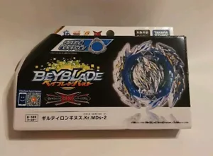Takara Tomy B-189 Beyblade Burst DB Booster Guilty Longinus B189 New - Picture 1 of 1