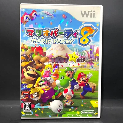 NINTENDO WII MARIO PARTY 8 JAPANESE IMPORT GAME NTSC-J - Image 1 of 4