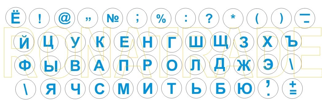 Scritta Adesiva Adesivi Per Tastiera Alfabeto Cirillico Russo - Rotondi, Trasparenti, Carattere Bianco Adesivi Quattrini - Foto 2